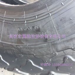 稳定高效硬地“神器”——河南风神菠萝花纹压路机胎20.5-25与压路机选购全指南